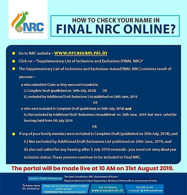 Assam NRC: Here’s how to check your name in the list