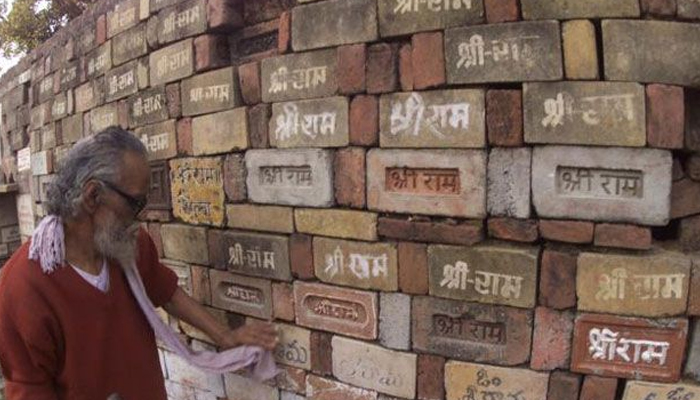 The curious case of Ram Lalla Virajman and his Janmasthan in Ayodhya litigation