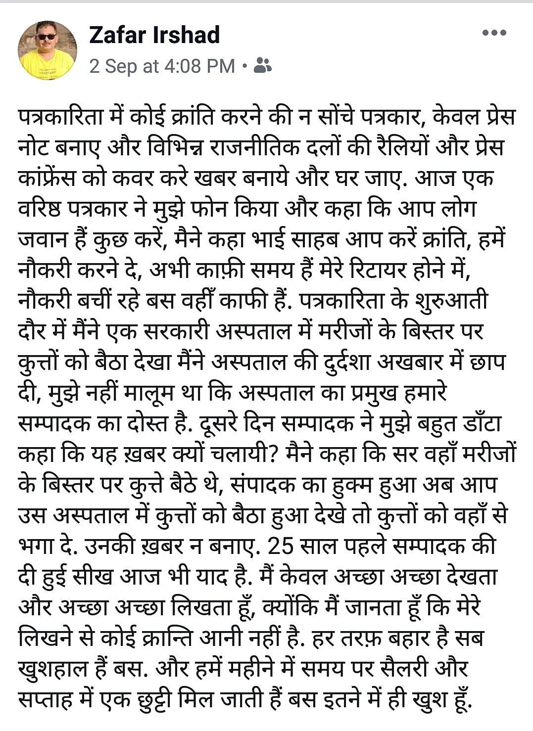 Restive journalists in UP take to social media to voice their angst-write routine stuff for safety