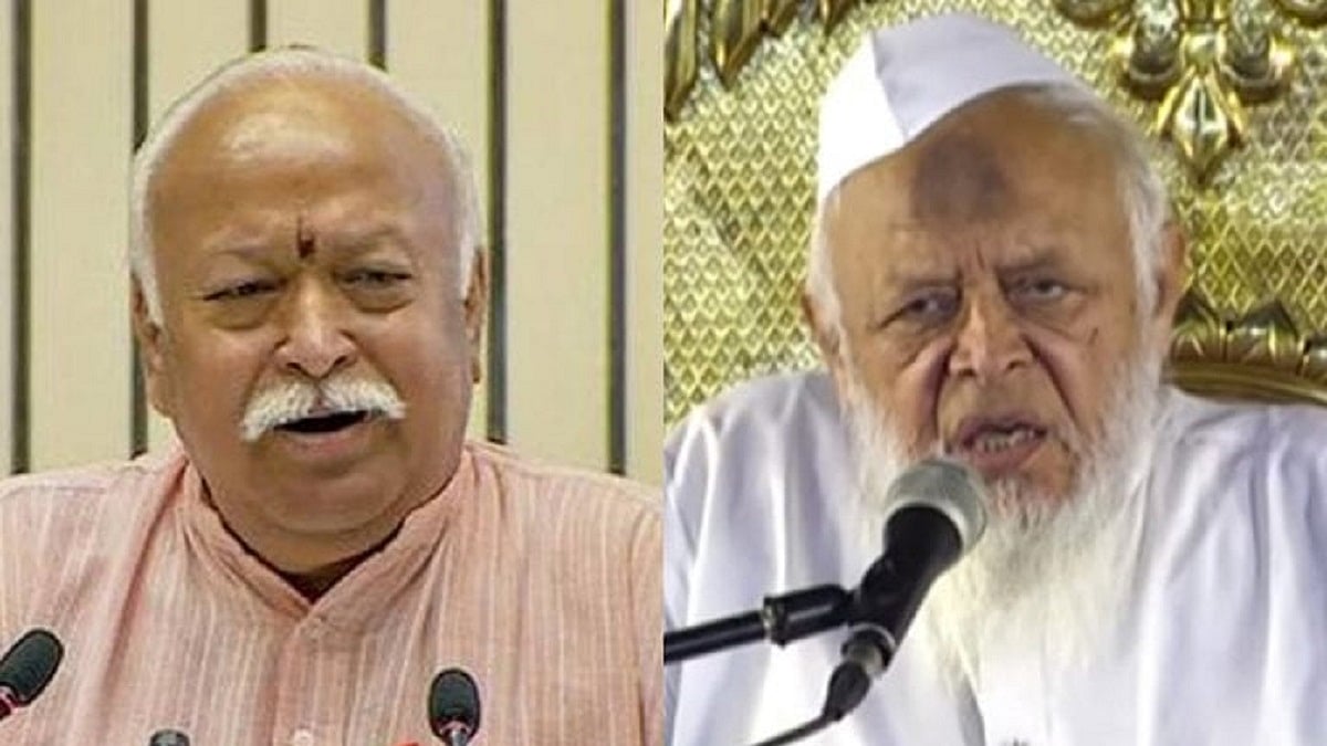 Jamiat And Rss Heads Meet For The First Time After Independence Historic Or A Historic Blunder Here's how maulana nadwi reacts. jamiat and rss heads meet for the first