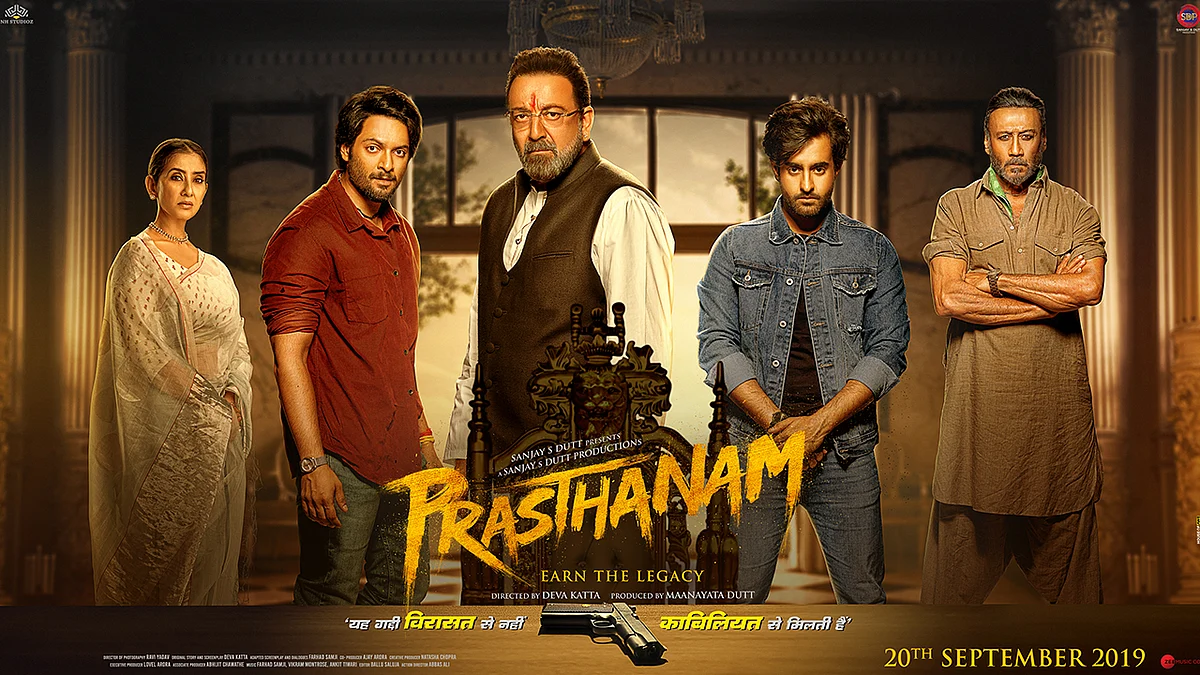 ‘Prassthanam’ is a powerful melodrama
