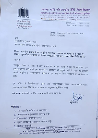 Mahatma Gandhi Hindi University 6 Dalit Obc Students Expelled For Writing Letters To Pm Modi On Mahatma Gandhi Hindi University 6 Dalit Obc Students Expelled For Writing Letters To Pm Modi On