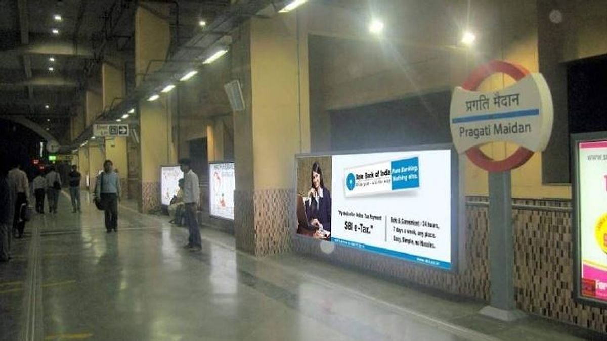 Delhi government renames Pragati Maidan metro station as Supreme Court