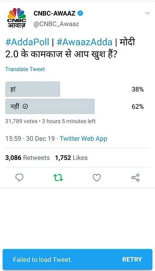 Photo Courtesy: Twitter 