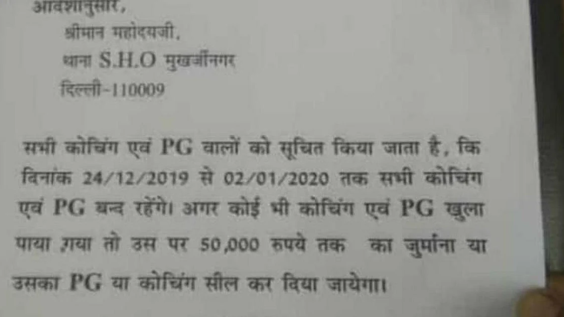 After Delhi police denial, Students, PG owners confirm police asked to close PGs and coaching centres