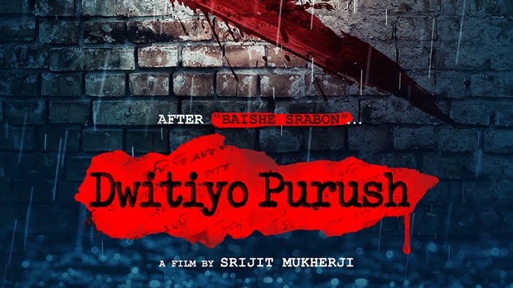 ‘Dwitiyo Purush’ is Srijit Mukherjee at his darkest