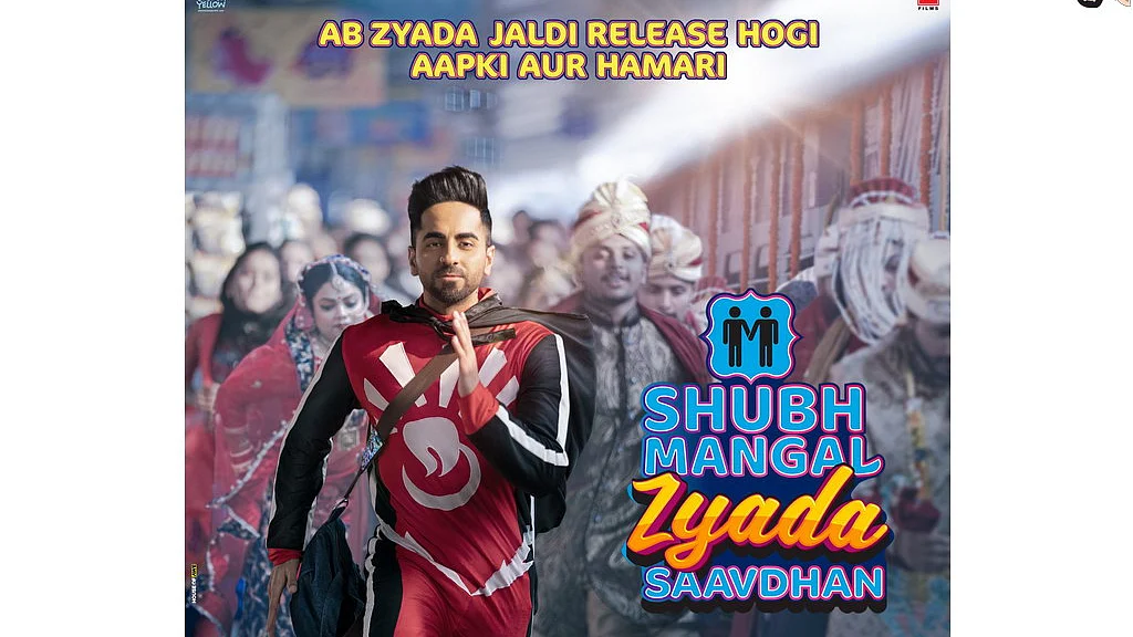 Shubh Mangal Zyada Saavdhan: The trailer is trailblazer