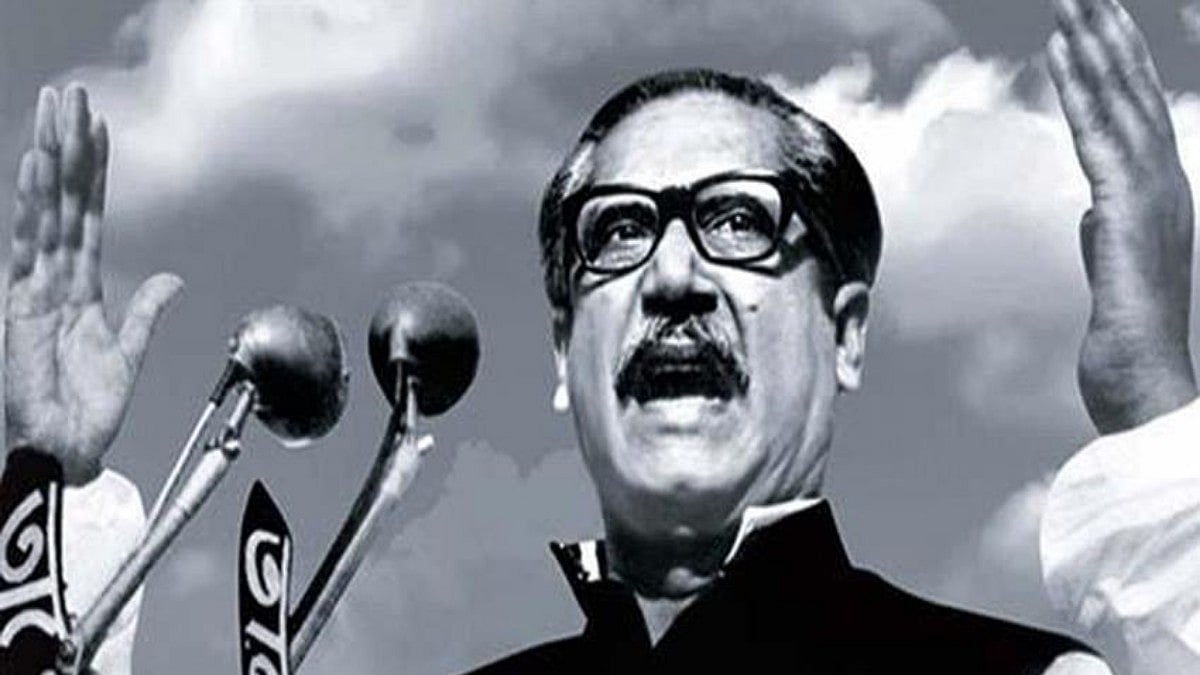 When sheikh mujibur rahman was given the title of bangabandhu picture