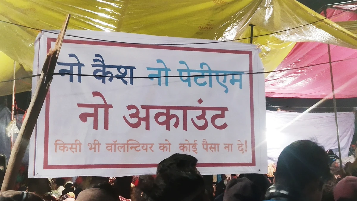 Photo Courtesy: IANS