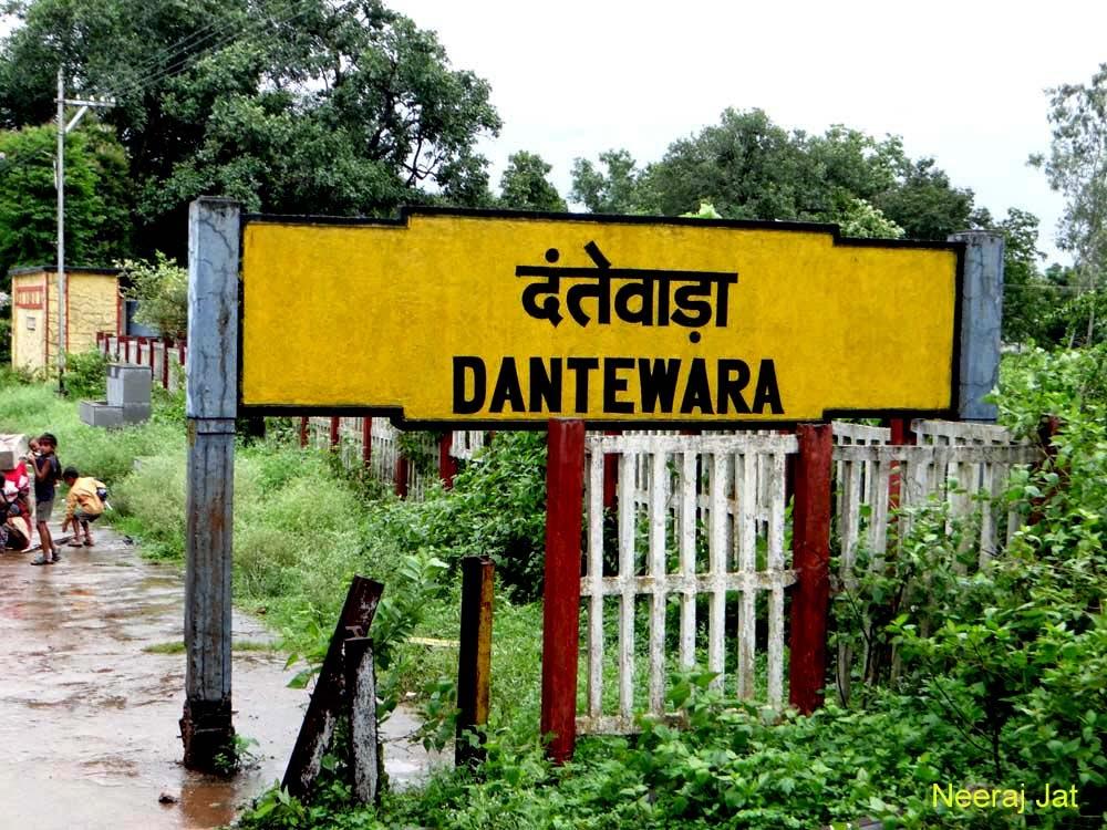 Campaign to build a new Dantewada well on its way