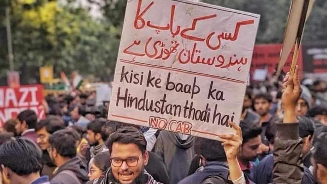 A space for the poetry of different hues: ‘Kisi Ke Baap Ka Hindustan Thori Hai’