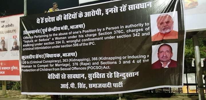 Chinmayanand, Sengar’s poster put up next to UP’s ‘name and shame’ hoardings in Lucknow, removed