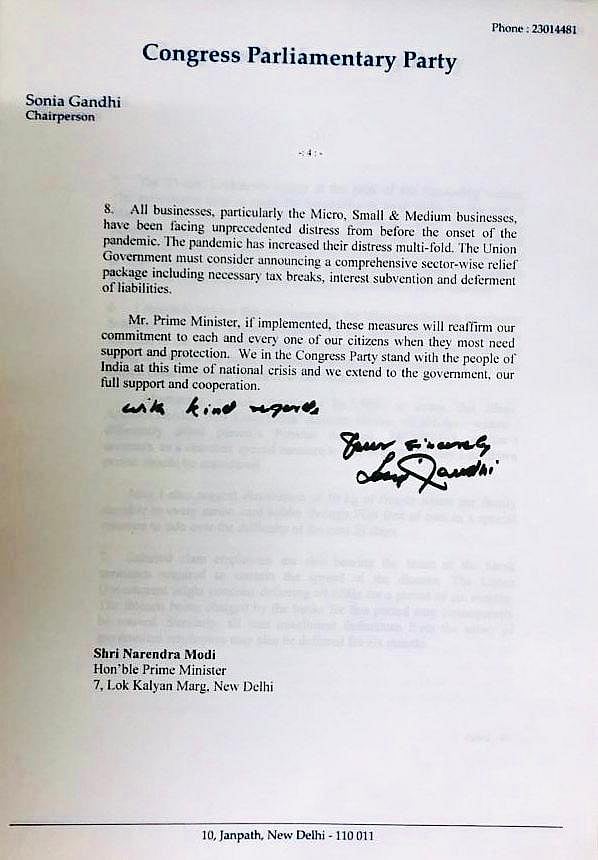 sonia gandhi write letter to modi ਲਈ ਚਿੱਤਰ ਦੇ ਨਤੀਜੇ