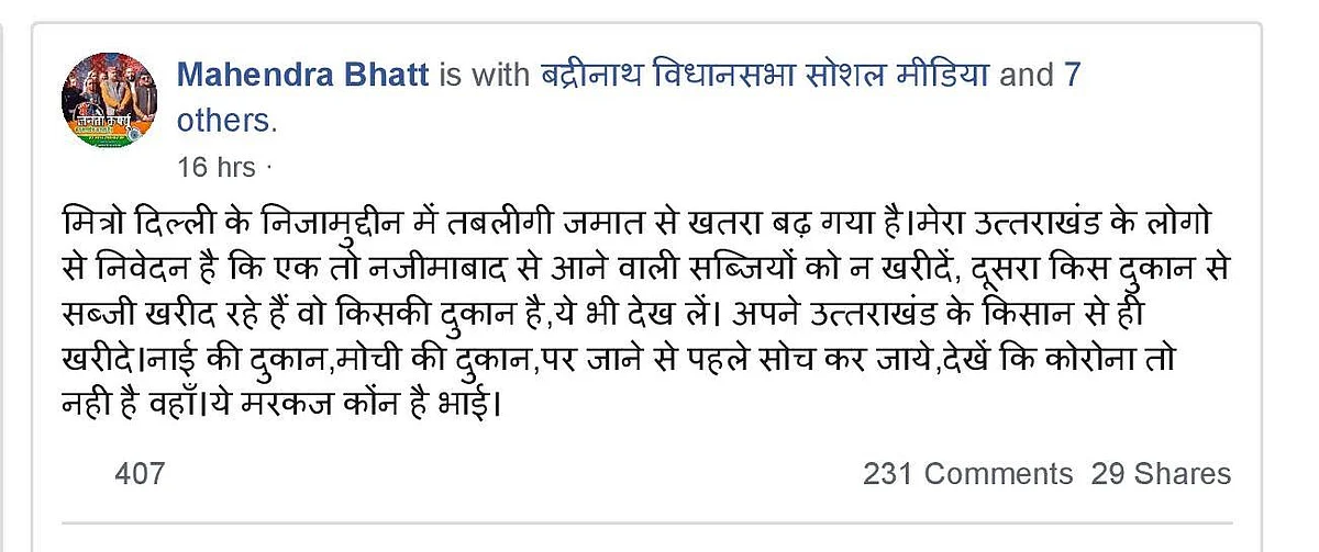 Uttarakhand BJP MLA gives communal advice to fight coronavirus