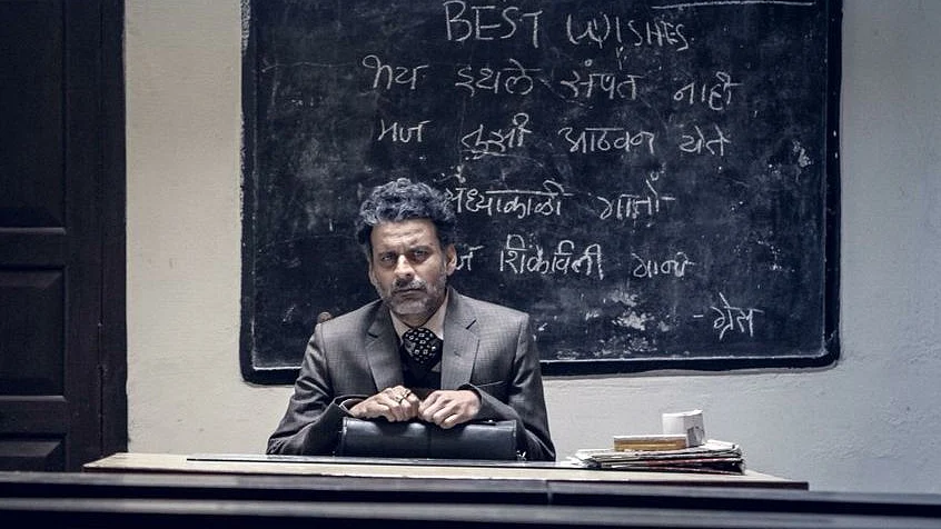 Still from Aligarh (Photo Courtesy: Twitter)