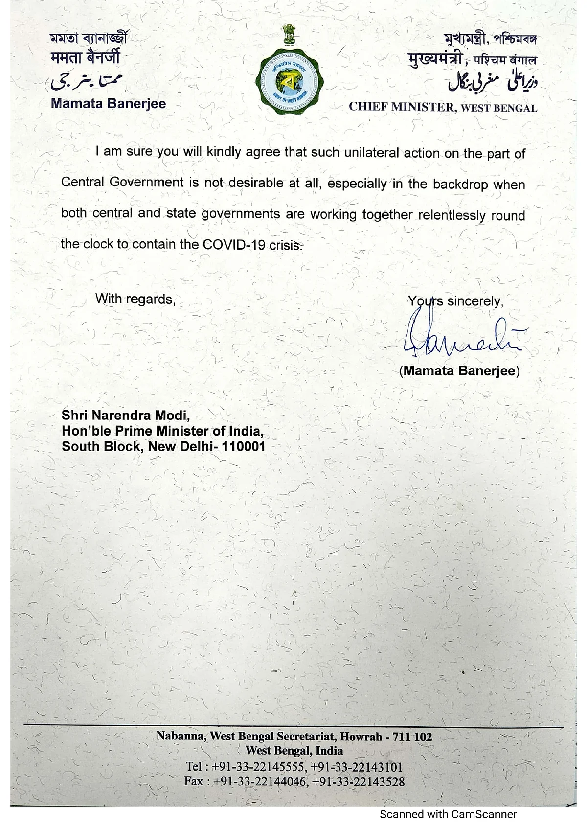 Amit Shah calls Mamata Banerjee three hours after central team lands in Kolkata