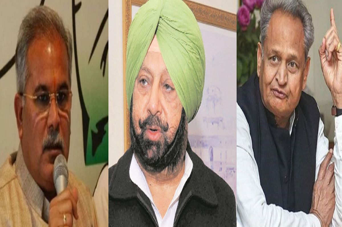 Congress CMs accuse Modi govt of taking decisions arbitrarily