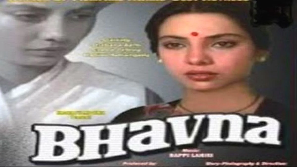 Bhavna: A film ahead of its times