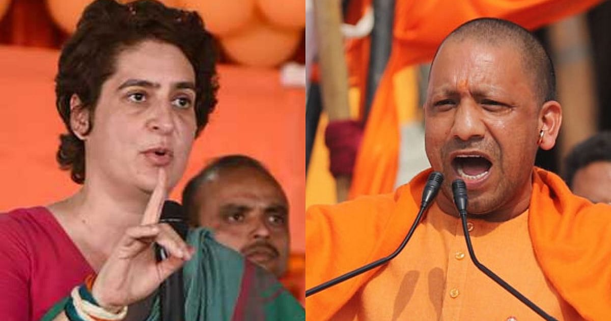 Up Teachers Recruitment Priyanka Gandhi Slams Govt On The Mess