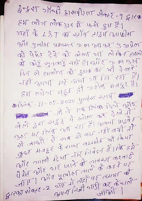 Stranded in Delhi for last 50 days, over 250 poor construction workers appeal for help