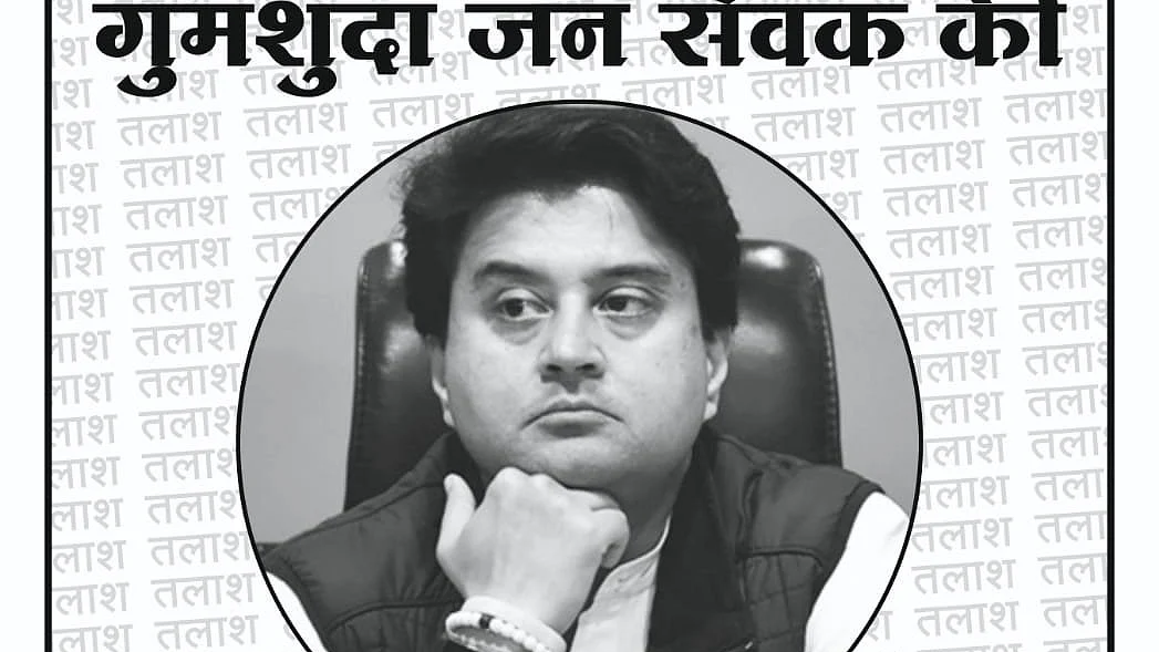 MP Police arrest Congress spokesperson for putting up ‘Scindia missing’ posters in Gwalior