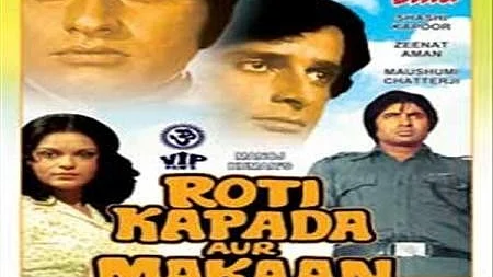 Lockdown Classic: Roti Kapada Aur Makaan