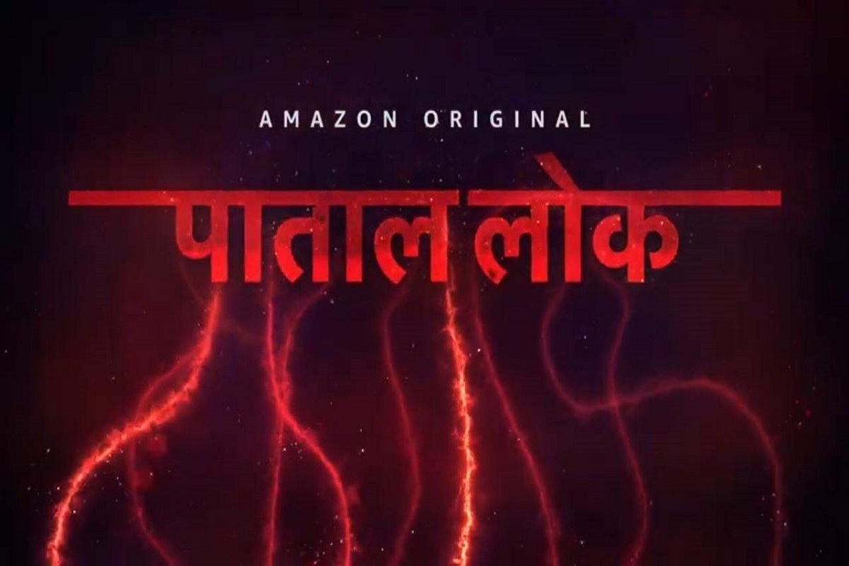 ‘Paatal Lok’ is gripping from first to last
