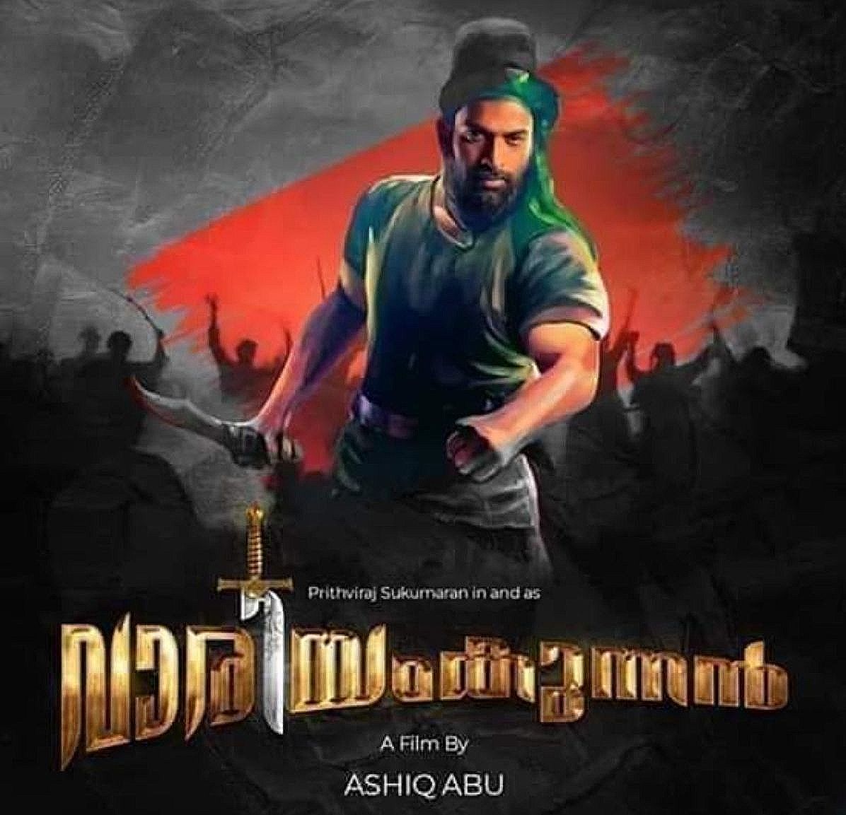 1921 Malabar rebellion once again set to stir Malayalam cinema