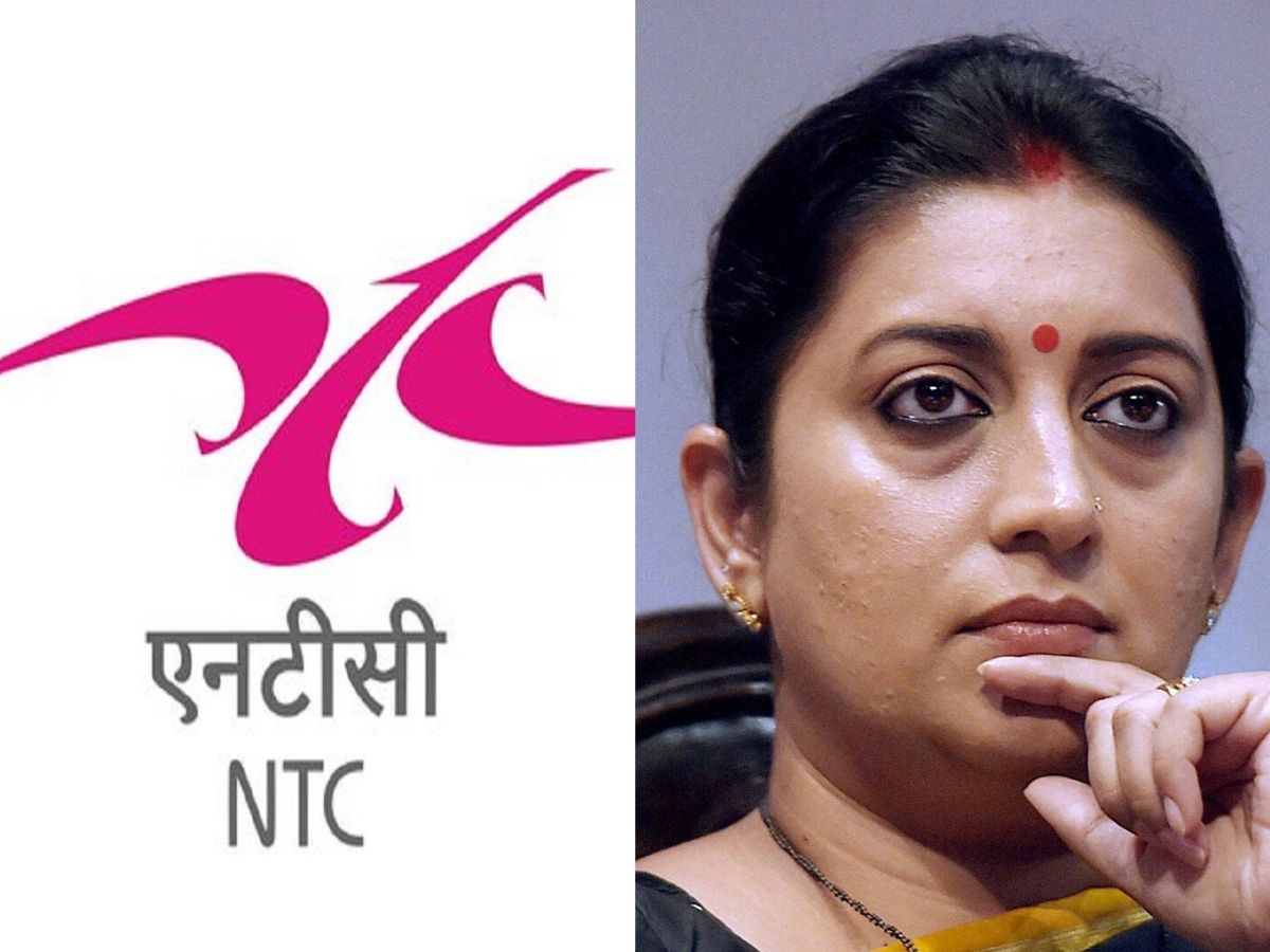 National Textile Corporation slashes more than 60% salary of staff
