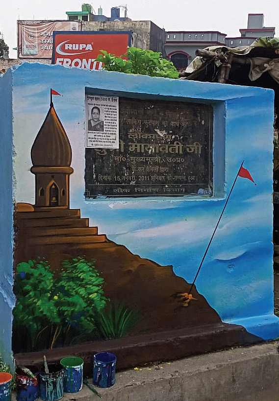 Photo courtesy: Kamlesh