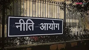 GDP contracts, NITI Aayog suggests ways to boost demand; dak-banks, privatisation of some banks among many