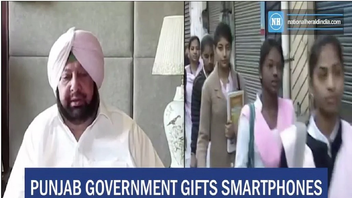 Punjab government gifts smartphones to students on International Youth Day