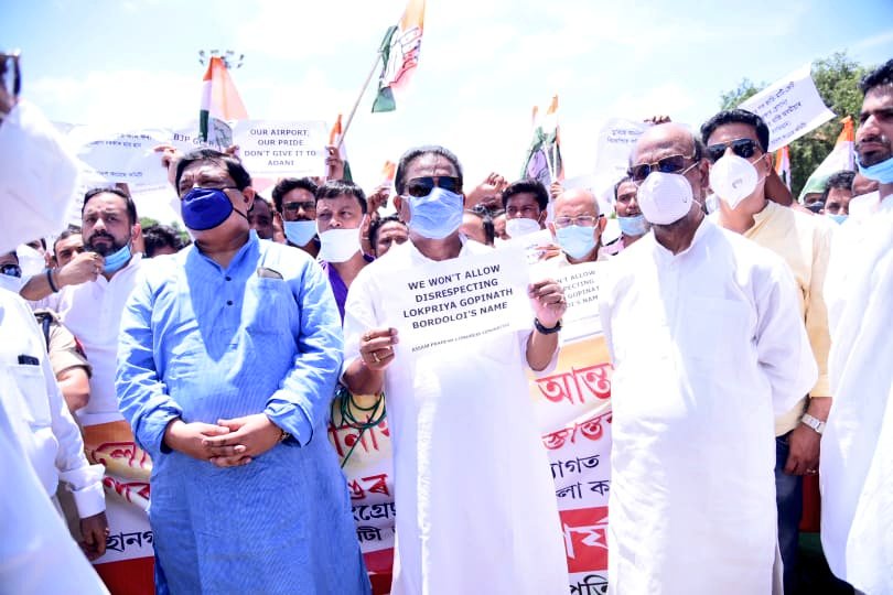 Congress protests at Guwahati airport against privatisation