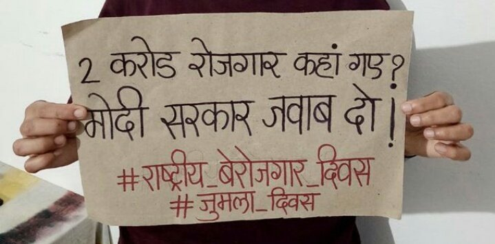 ‘National Unemployment Day’ being observed on PM Modi’s birthday