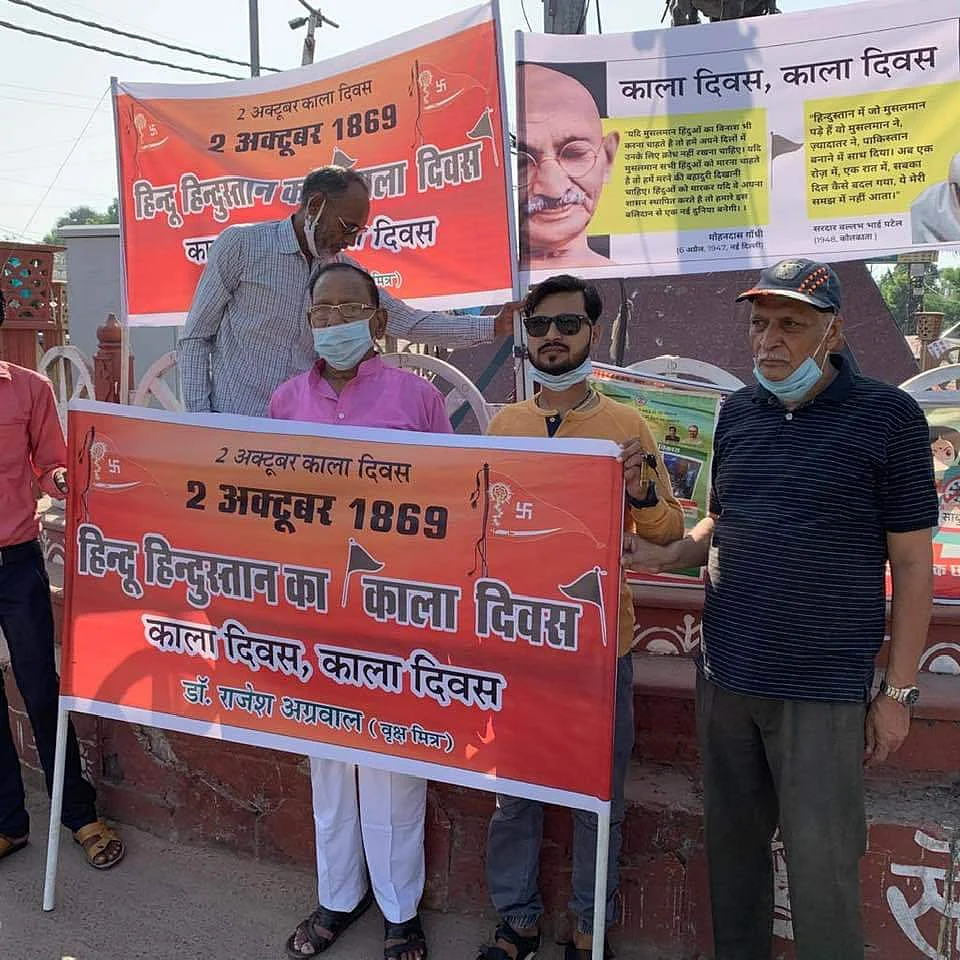 BJP, RSS workers observe ‘black day’ on Gandhi Jayanti in MP’s Chhatarpur, booked by police