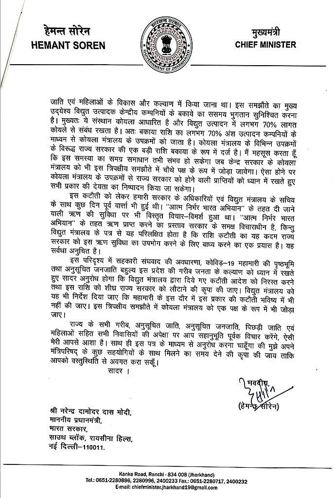 Jharkhand CM accuses Prime Minister of arm-twisting, seeks meeting to sort out issue