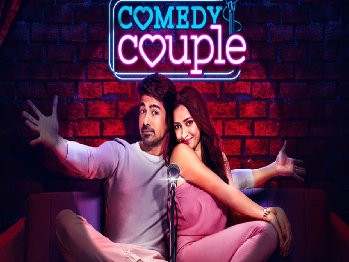 ‘Comedy Couple’: The joke is on us!