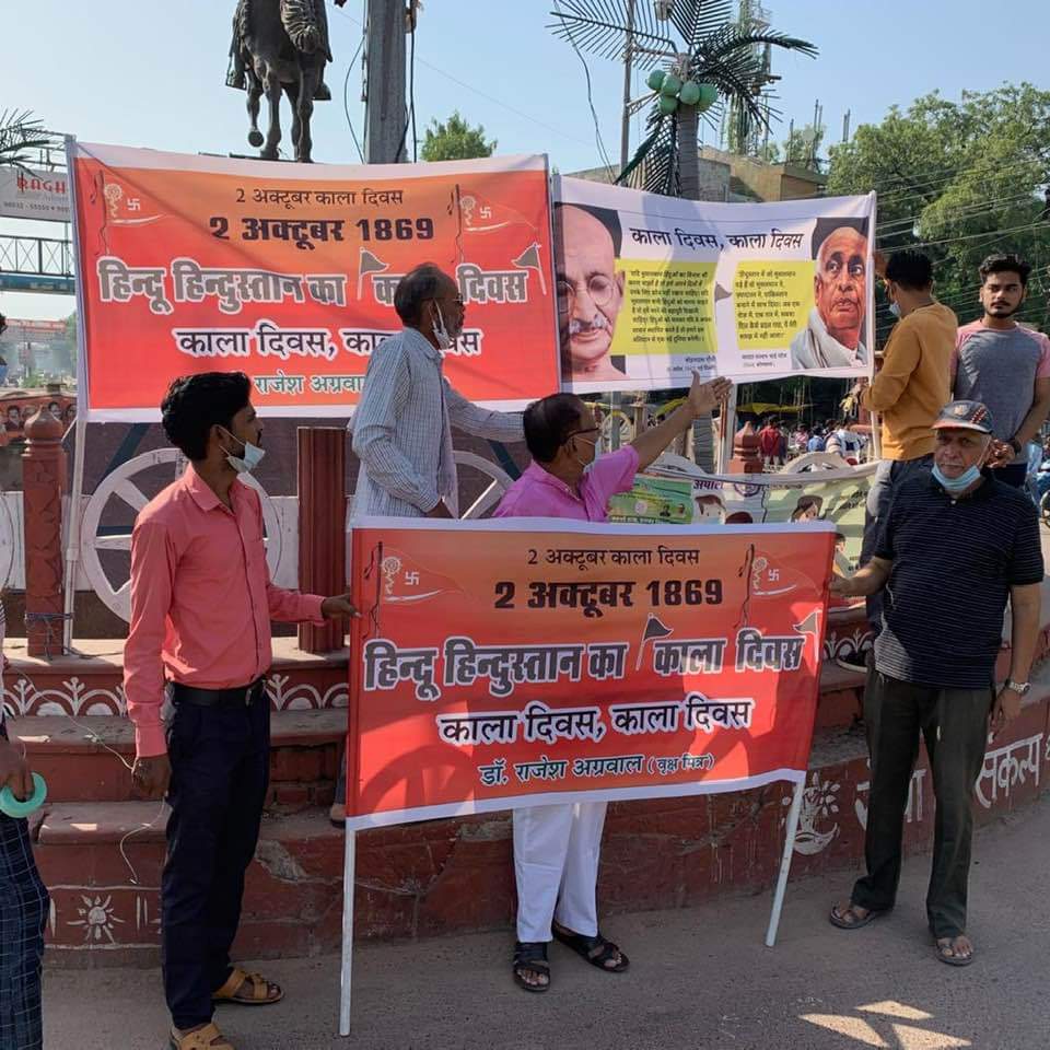 BJP, RSS workers observe ‘black day’ on Gandhi Jayanti in MP’s Chhatarpur, booked by police