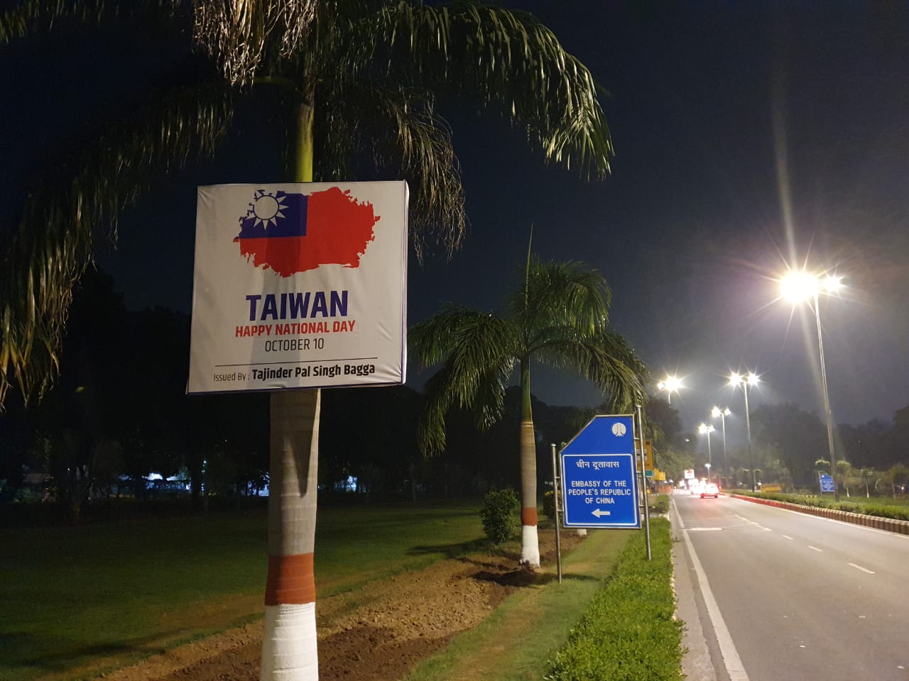 Posters wishing Taiwan on its national day come up near Chinese embassy, NDMC removes them