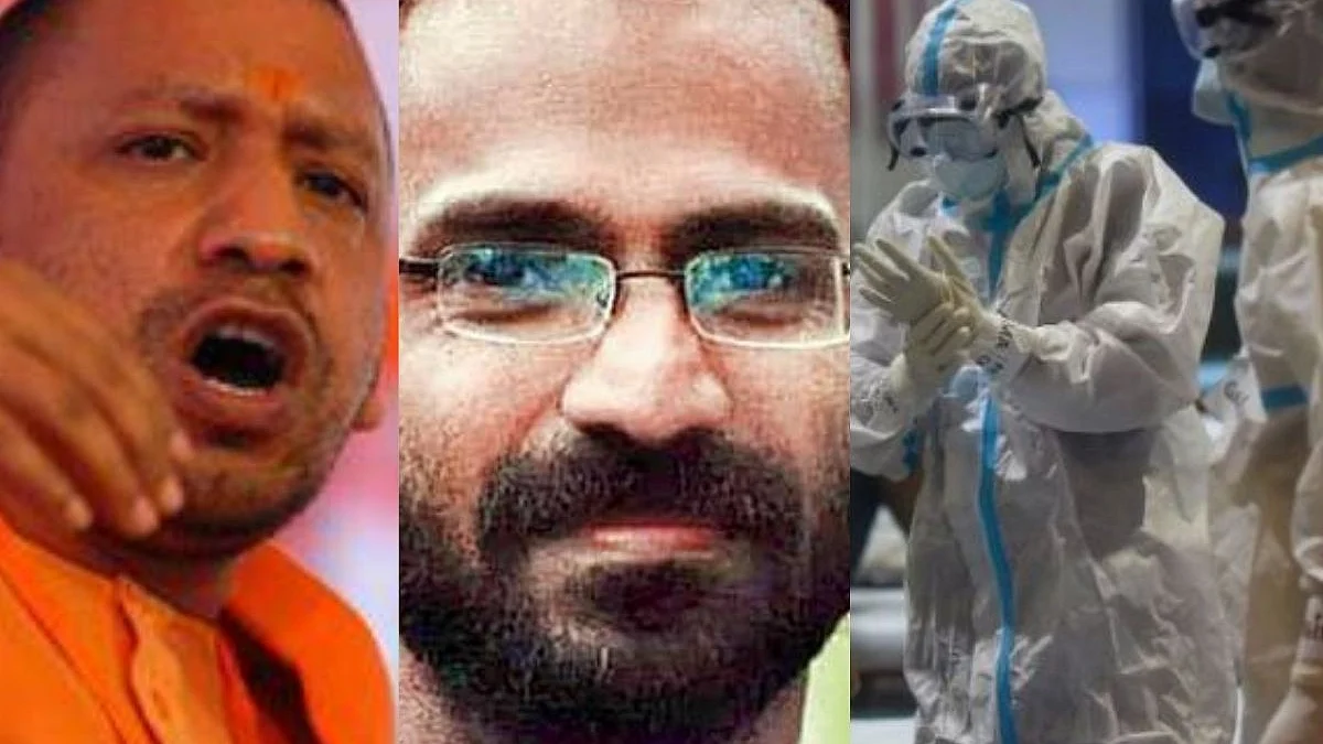 Love in times of love jihad, corona and repressive state