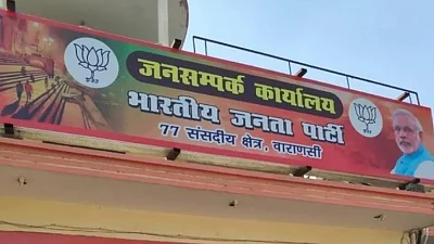 PM Modi’s Varanasi office shown as villa on OLX, put on sale!