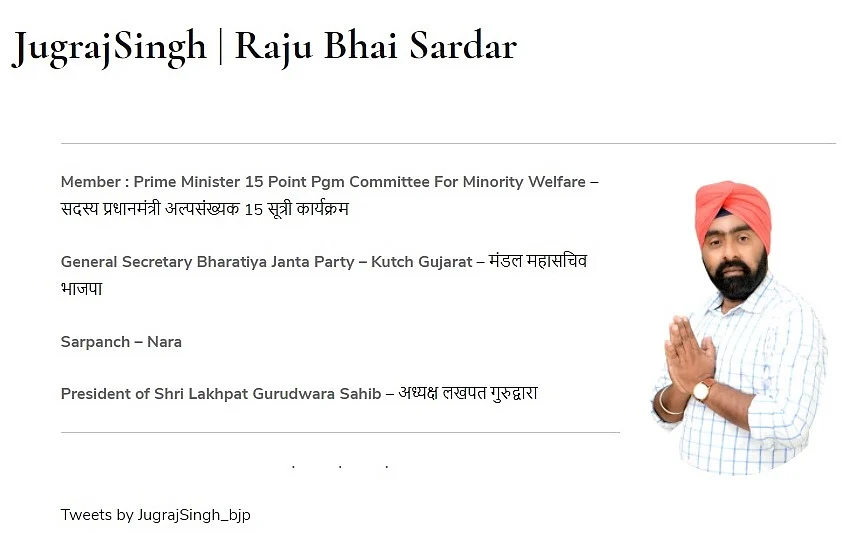 Lies of Godi media exposed again! Those who met with PM Modi in Kutch were not farmers but BJP activists