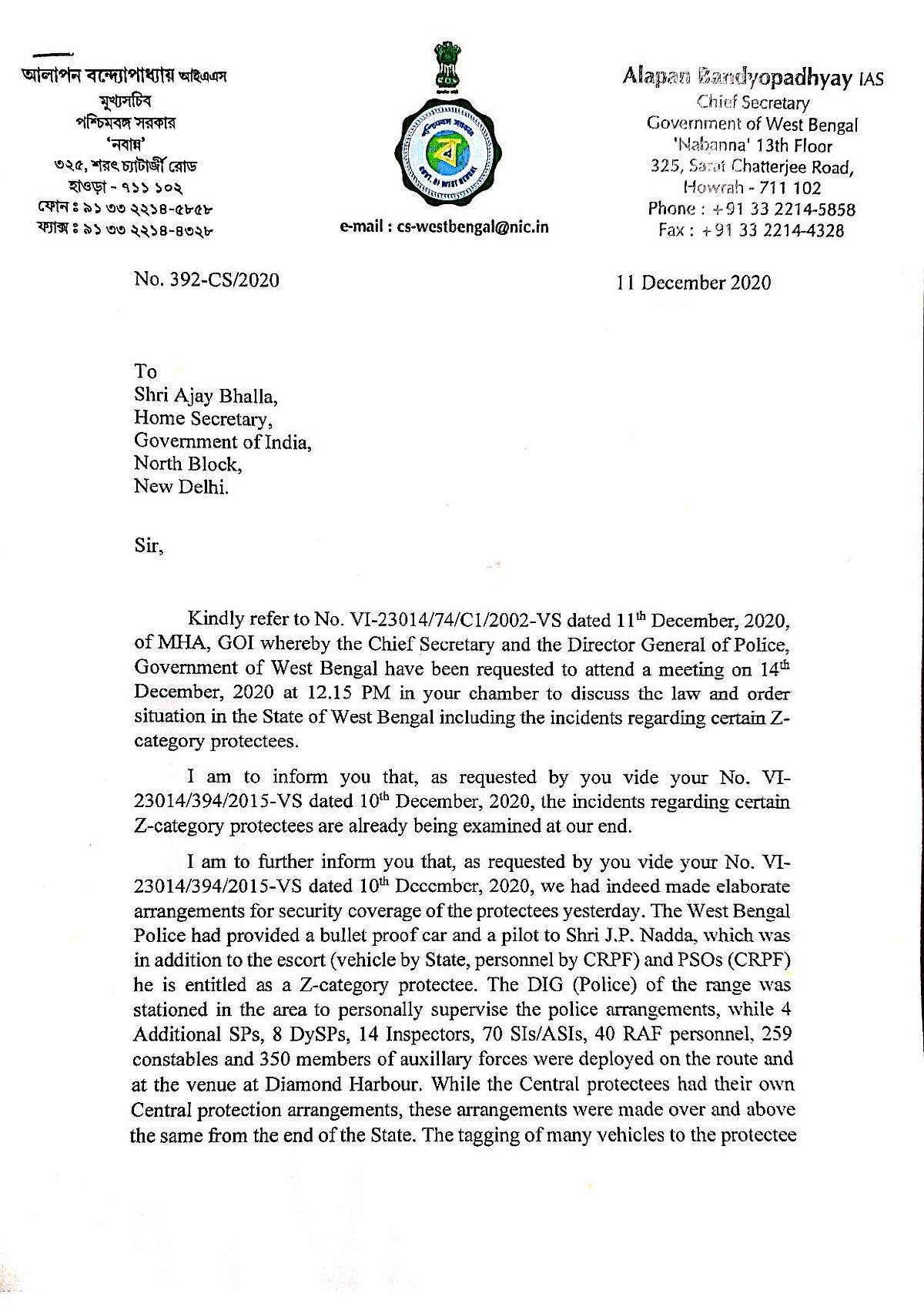 Much Ado About Nothing Wb Police Refute Charges Of Attack On Bjp President S Convoy