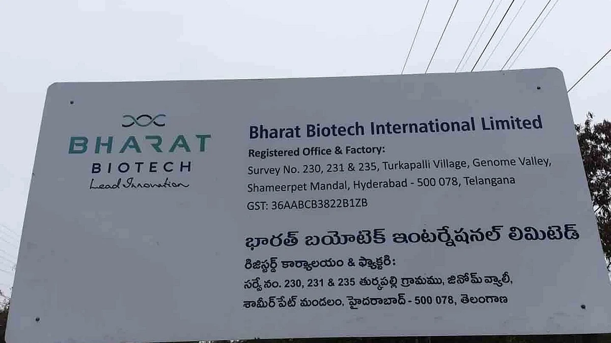 Bharat Biotech recruits 23,000 volunteers for Phase III trials of Covaxin