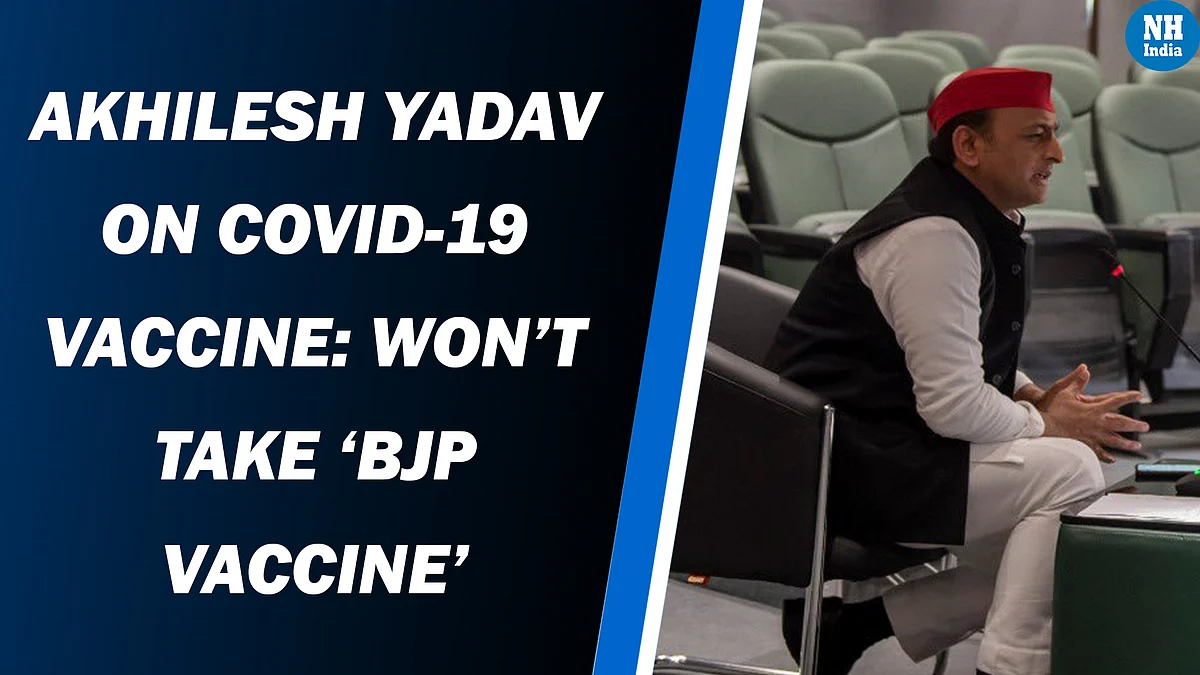 Akhilesh Yadav On Covid-19 Vaccine: Won’t take ‘BJP vaccine’