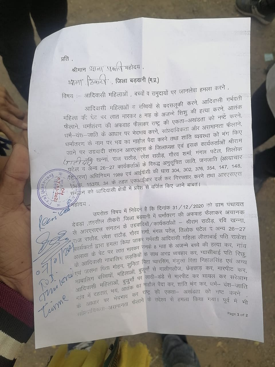 MP: RSS men attack tribal village in suspicion of religious conversion, pregnant woman loses child