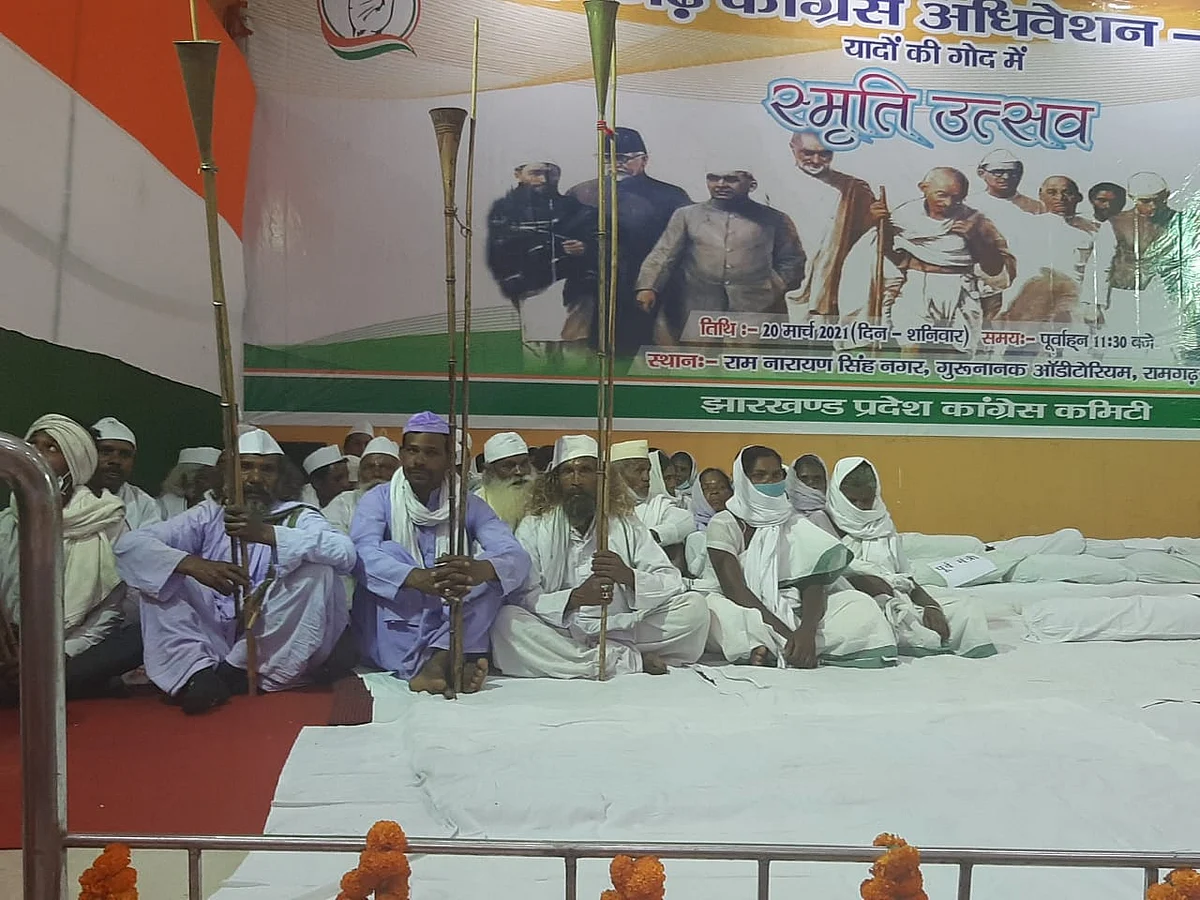 Jharkhand Congress commemorates 80 years of 53rd AICC session held at Ramgarh