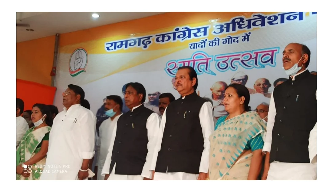 Jharkhand Congress commemorates 80 years of 53rd AICC session held at Ramgarh