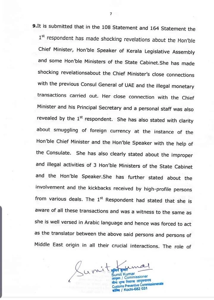 Accused revealed Kerala CM, Speaker involved in dollar, gold smuggling cases: Customs dept to Kerala HC