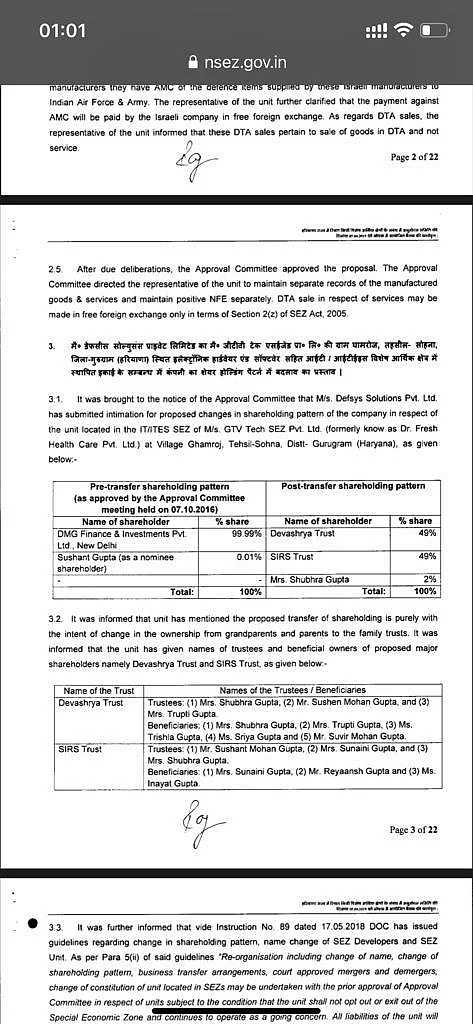 Rafale deal hid a million Euros as ‘gift’ to clients, Gurgaon firm under scanner
